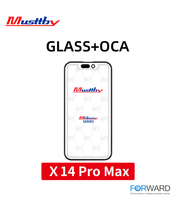 Стекло для переклейки iPhone 14 Pro Max + OCA Musttby MyGlass 1:1